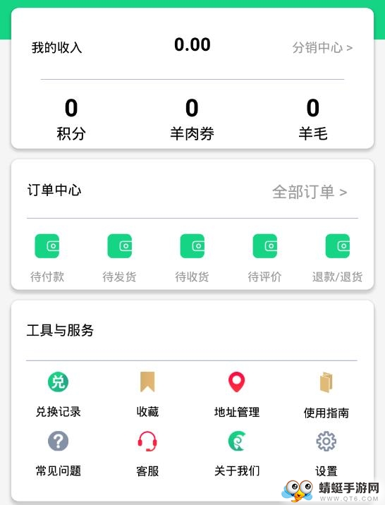 绵阳牧场（养殖网赚）软件