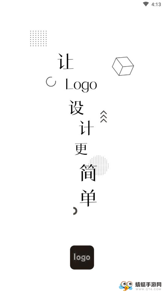 Logo君