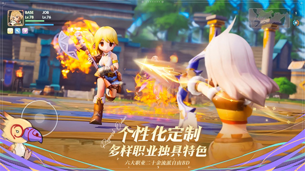 仙境传说爱如初见手游台服