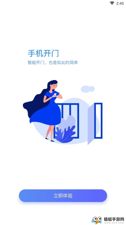 普罗生活软件 1.1.15安卓版