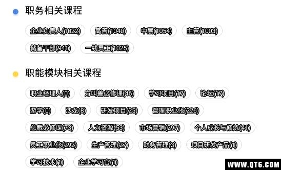 微学 微学