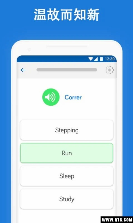 LingQ(语言学习) 4.8.2最新版