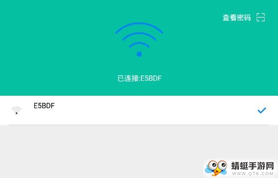 WiFi钥匙万能查看