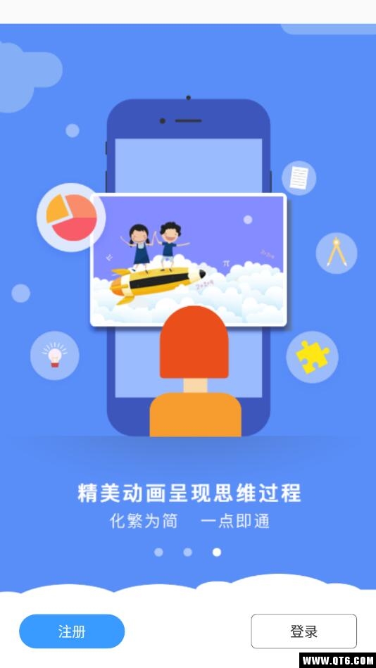 小学语数英 1.0.1安卓版