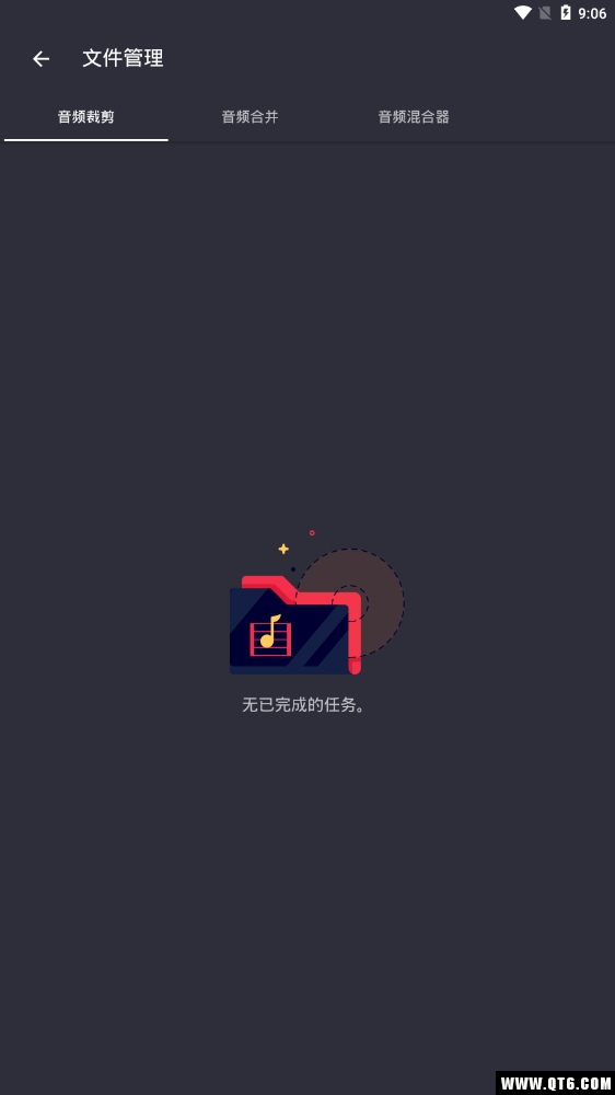 音频裁剪铃声制作器 1.3.0.1安卓版