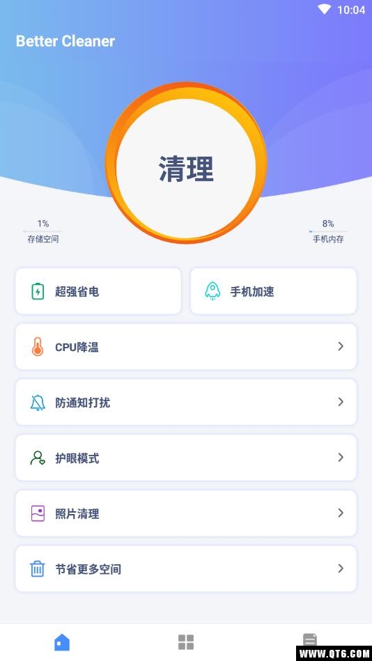 Better Cleaner 1.0.4.5安卓版