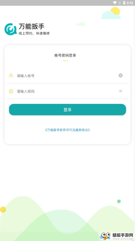 万能扳手app 1.0.0最新版
