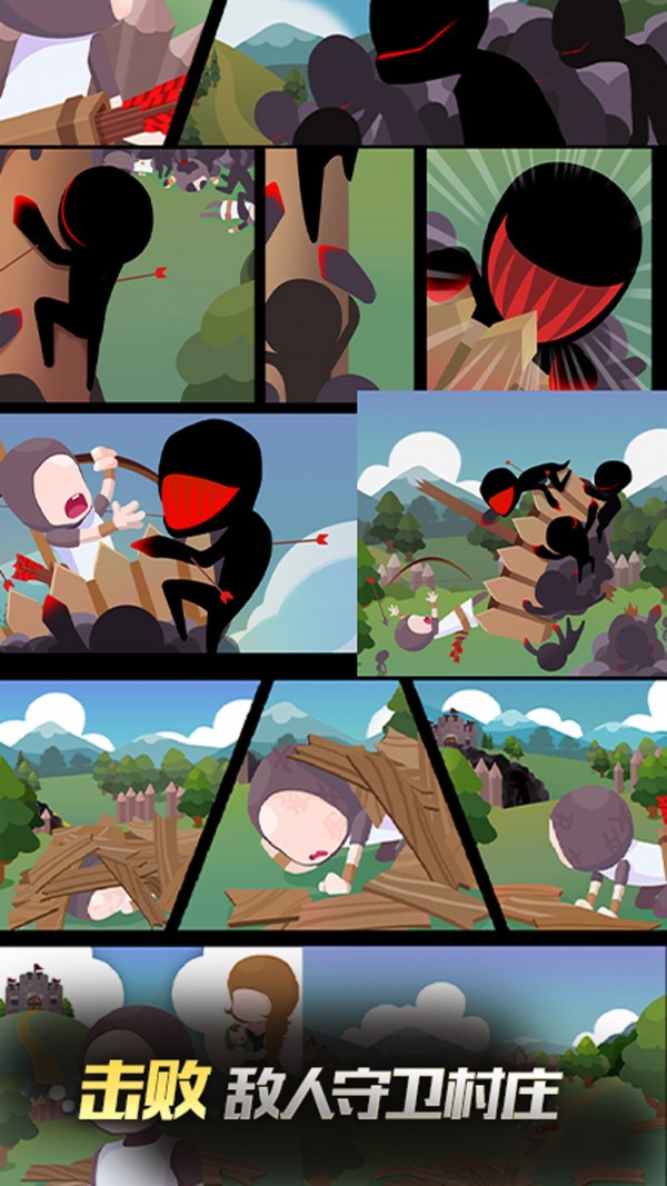 奇幻射手正式版