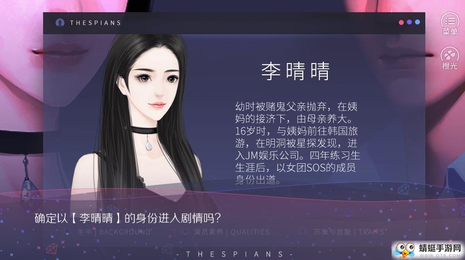 大猪蹄子模拟器游戏 1.0破解版