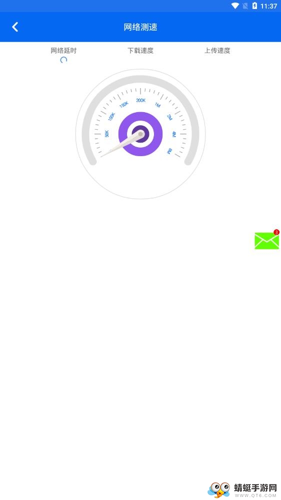 wifi钥匙显密码版2023 2.1安卓版