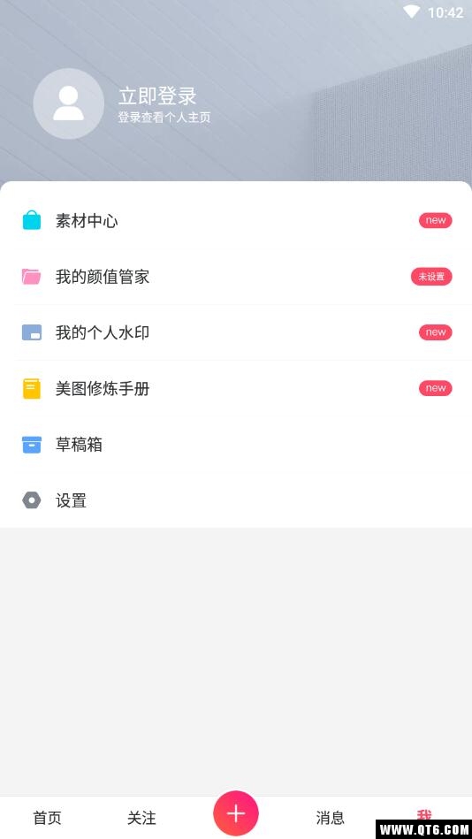 美图秀秀play版 12.6.5最新版