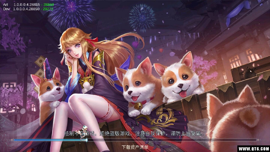 大唐绘卷