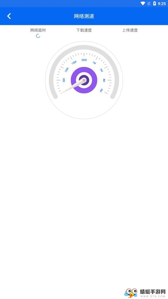 万能WiFi助手 4.0.0安卓版