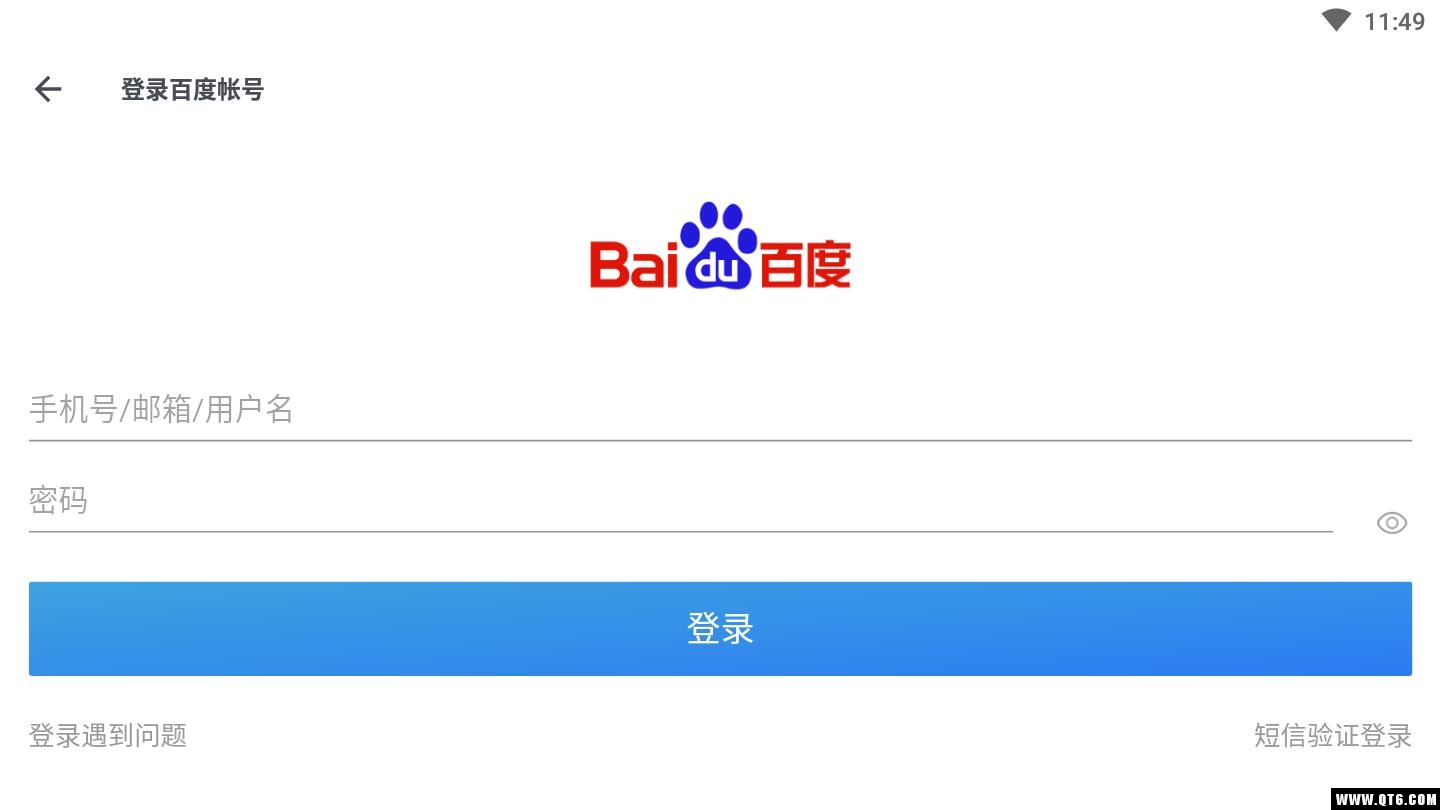 贴吧 Lite 3.6.2.0最新迷你版