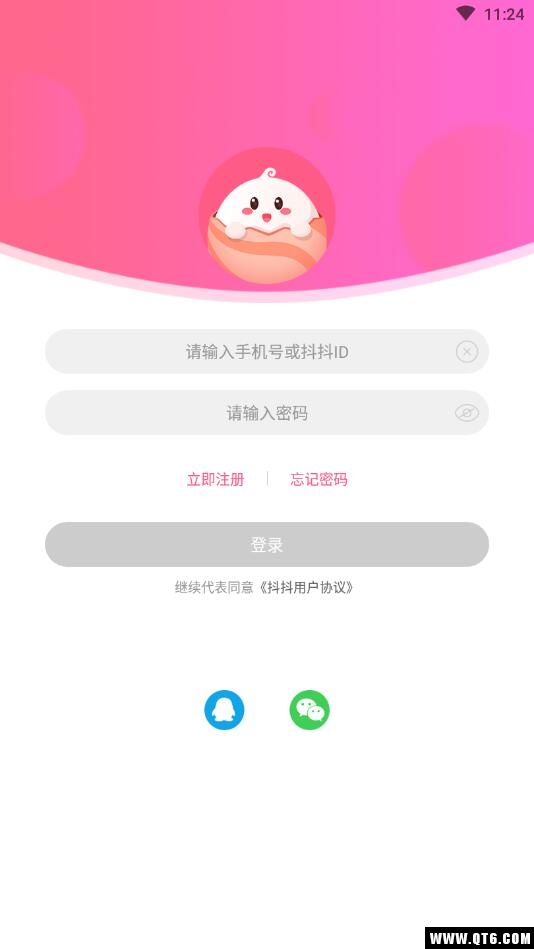抖抖社交软件 2.0.1安卓版