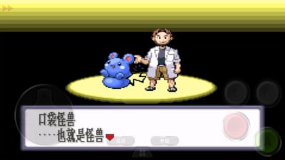 口袋妖怪进击之旅手机版