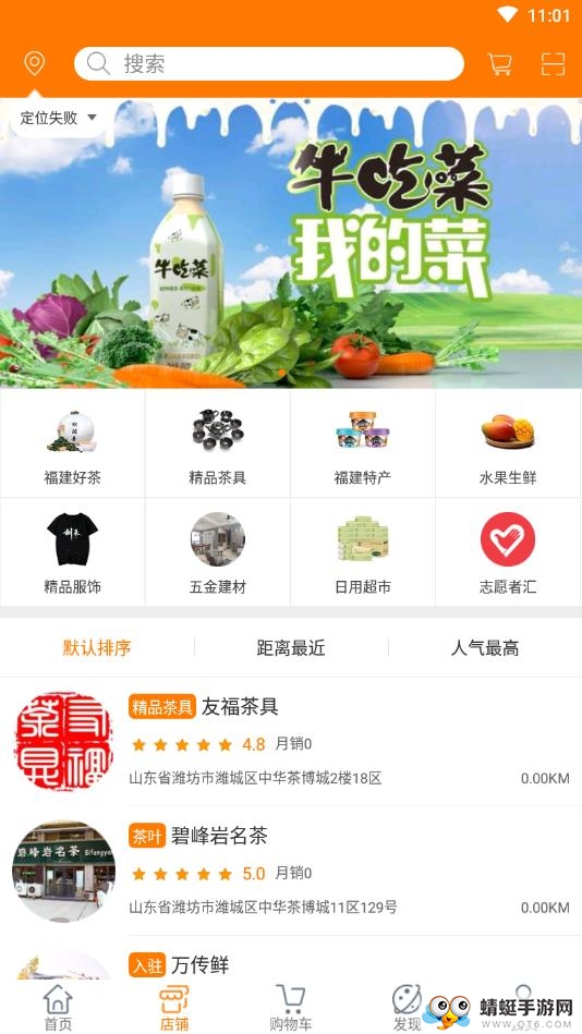 闽特汇 1.8最新版