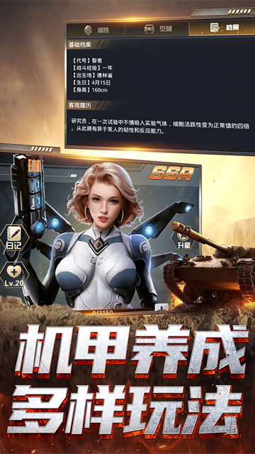 我的使命