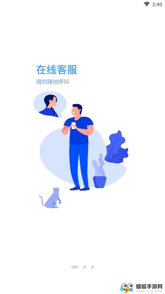 普罗生活软件 1.1.15安卓版