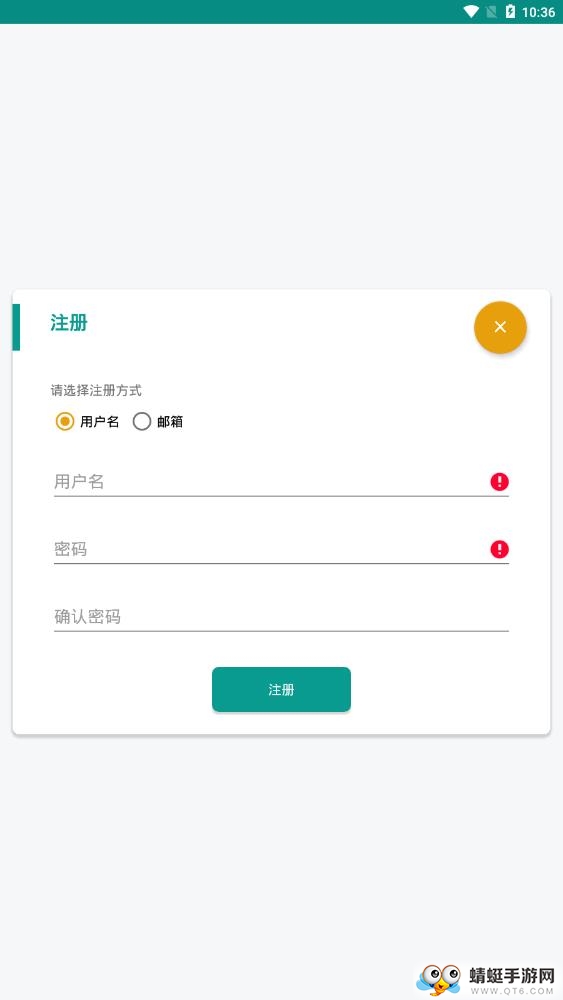 喵喵单词库软件 1.4.1最新版