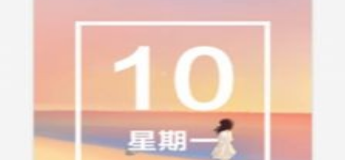 随手写手账本界面示意图