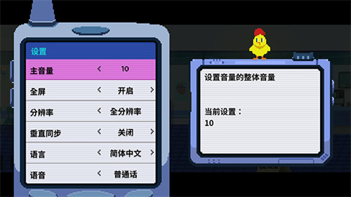 节奏医生手机版