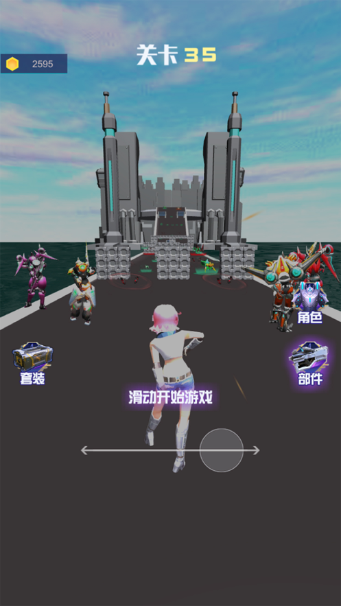 机器人乱斗 ios版