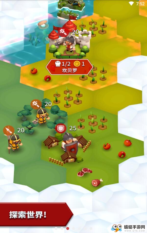 部落战争无限金币版 1.1.24中文版