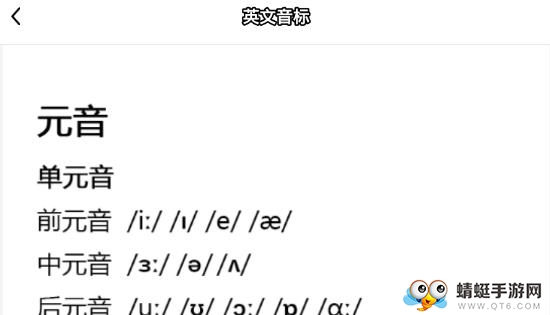 学习计算器