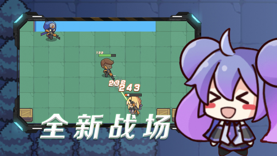 荒野吃鸡乱斗 ios版