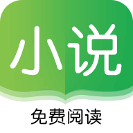 看典免费小说 1.2.3.8安卓版