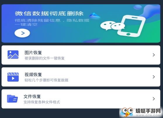 手机数据恢复 手机数据恢复