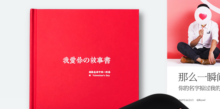 小情书应用界面示意图