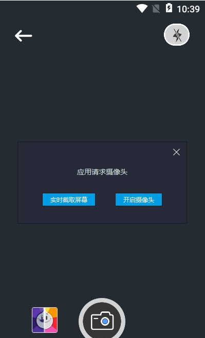 一键扫描王APP
