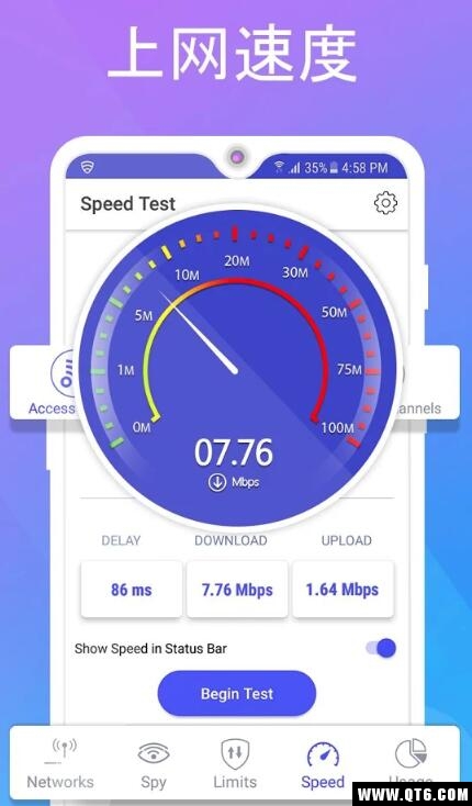 Net Shield(NetShield WiFi分析仪) 1.3安卓版