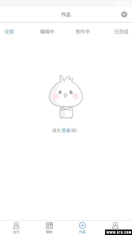 右糖 V1.6.8安卓版
