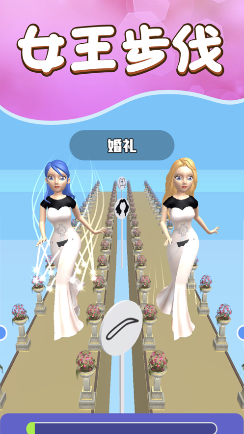走秀我最美 ios版