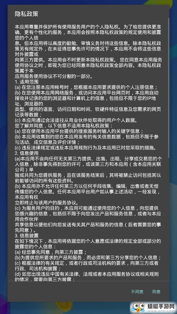 智能记事本软件 1.7.8最新版