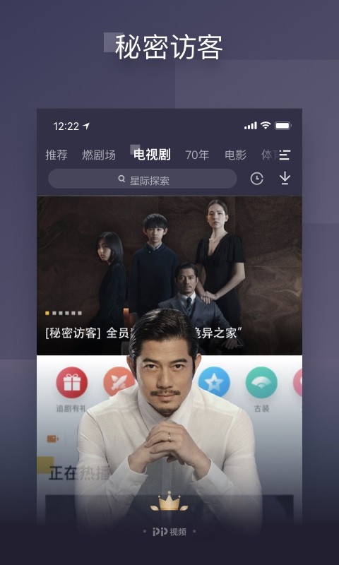 pp视频 9.5.8安卓版
