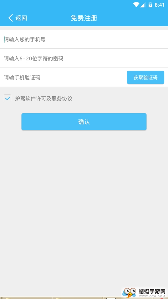 熙心健康护士版app 4.7.1最新版