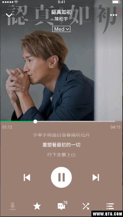JOOX安卓版 9.4.3最新版