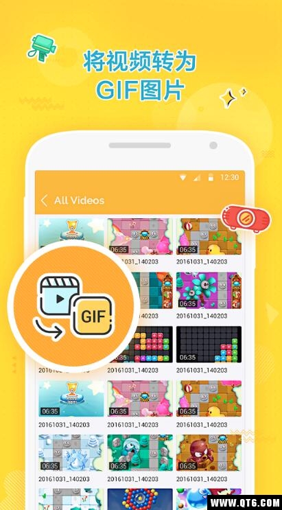 DU GIF Maker