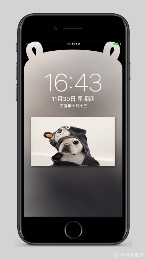 Cute Notch
