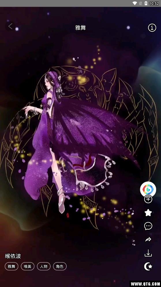 好看壁纸 5.0.8安卓版