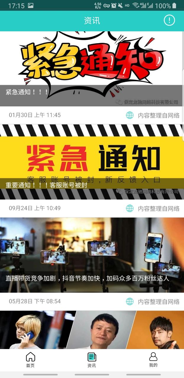 去水印王app 1.3.6安卓版