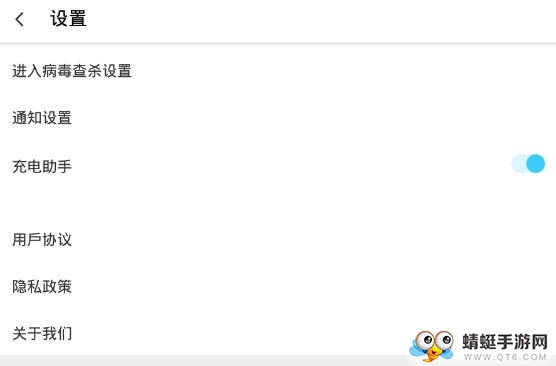 84清理软件