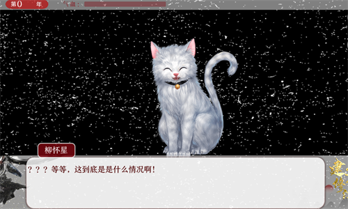 从0开 始 建 立 修 仙 门 派 金 手 指 破 解 版