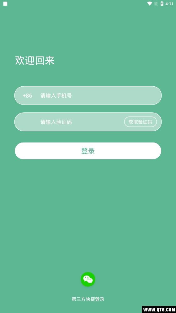 生活垃圾分类助手 2.0.3最新版