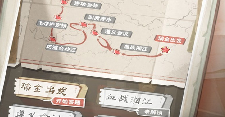 游戏场景示意图