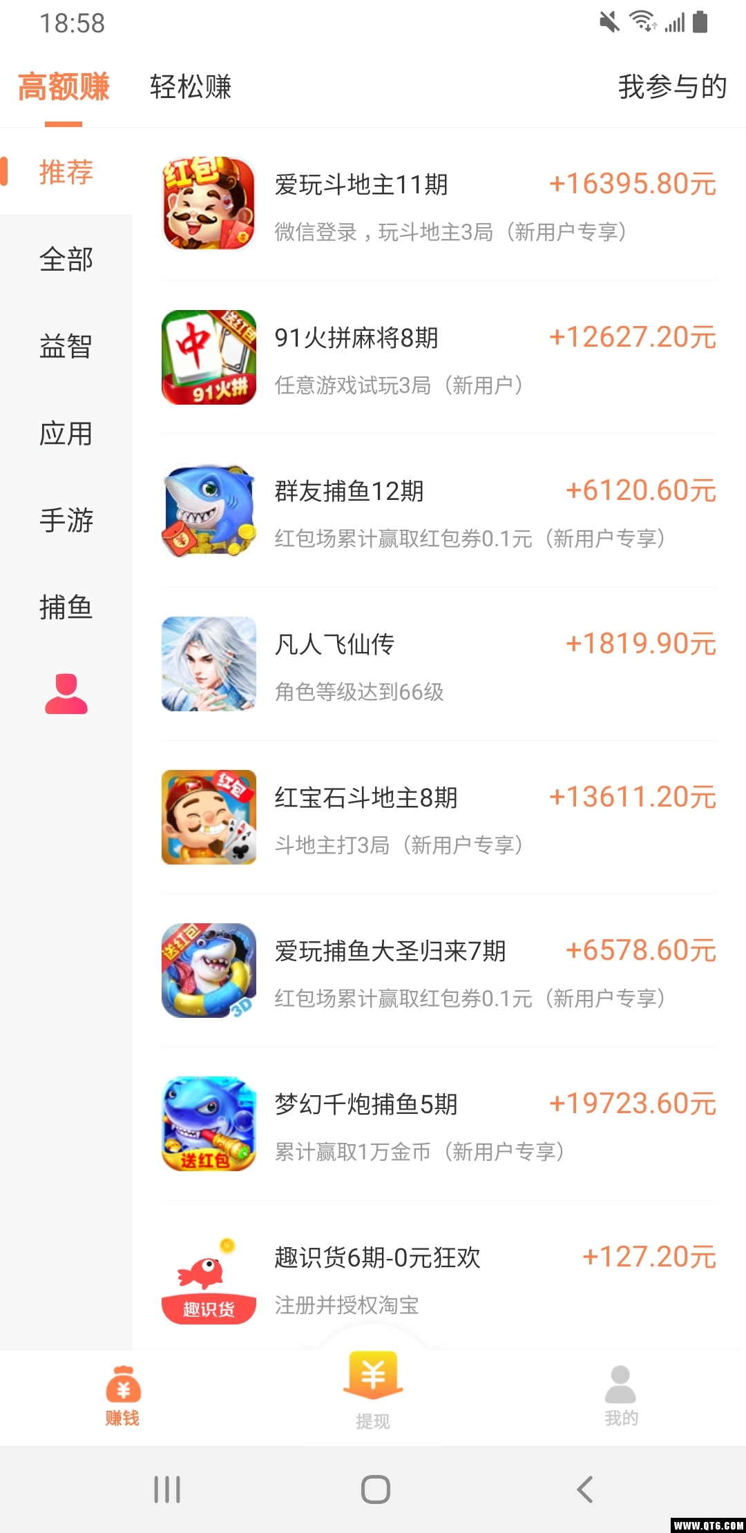 乐乐赚（赚钱） 1.0.00手机版